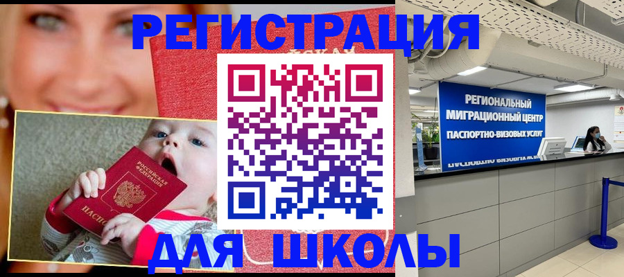 прописка гарантия в Чудово