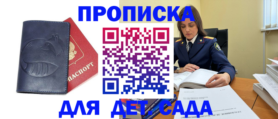 форма 3 в Чудово